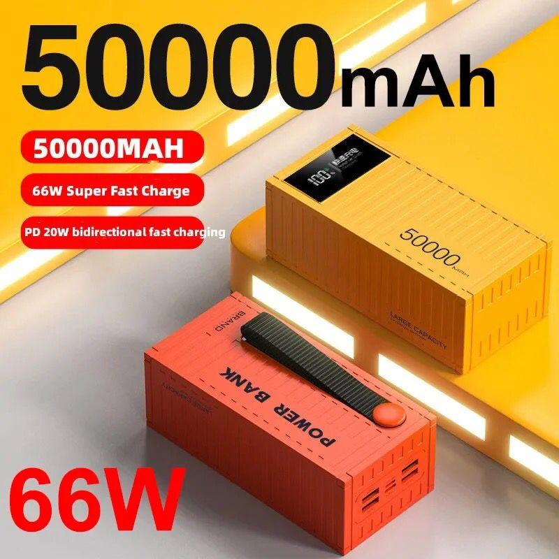 Portable 50000mAh 66W Power Bank Container