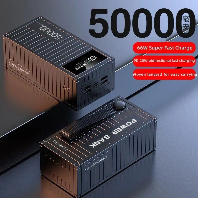 Portable 50000mAh 66W Power Bank Container